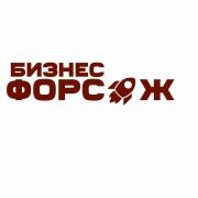 "Бизнес форсаж" 2-я встреча