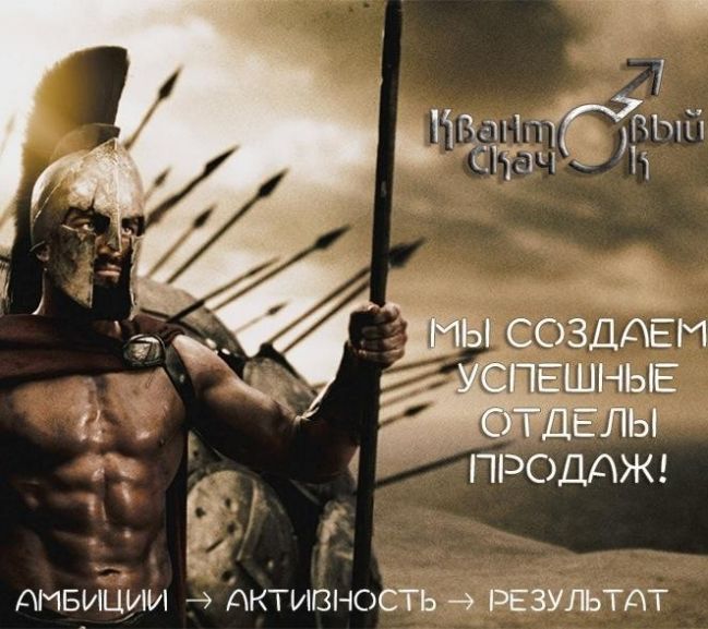 "Коммерческая педагогика" Формат убедительных продаж и высокоэффективных переговоров