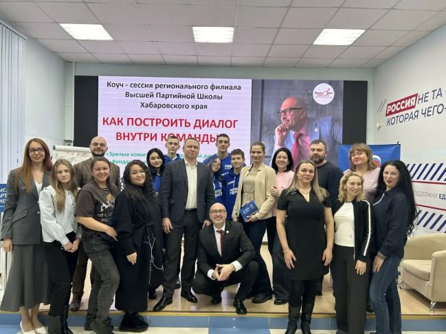 &laquo;Как построить диалог внутри команды&raquo;