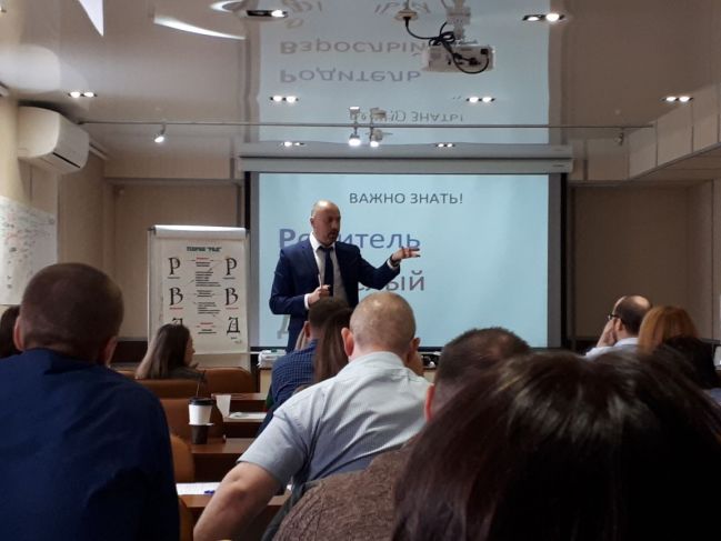 Корпоративный мастер класс &laquo;Вовлечение - мастерство каскадирование целей компании&raquo;