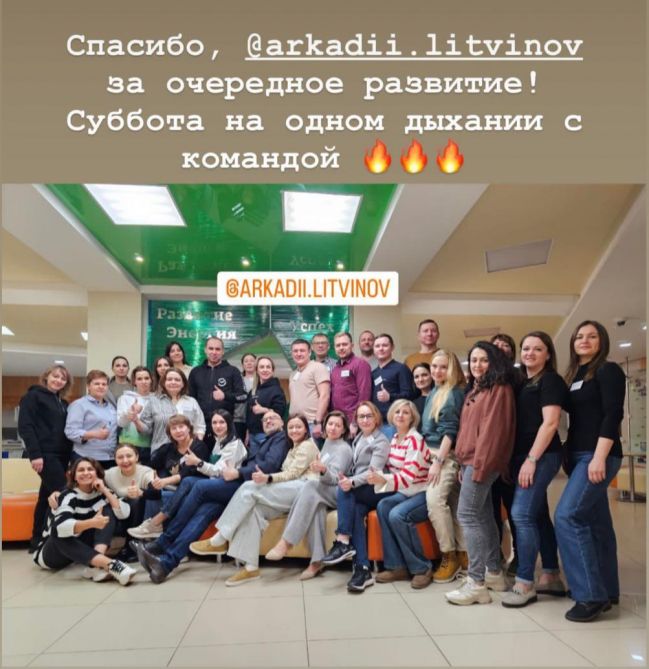 "Квантовый скачок"