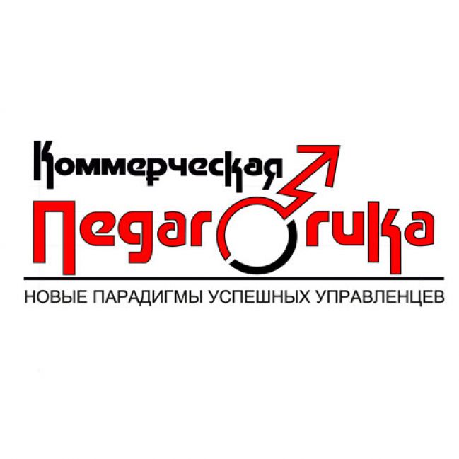 Коммерческая педагогика