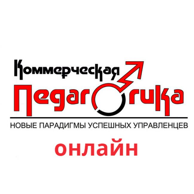 "Генеральная уборка" Возбуждаться и возбуждать других. Качественный подбор.
