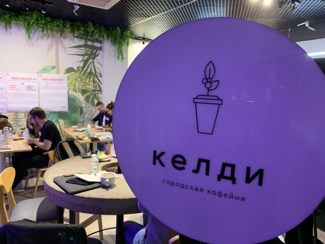 &laquo;Коммерческая Педагогика&raquo; Келди